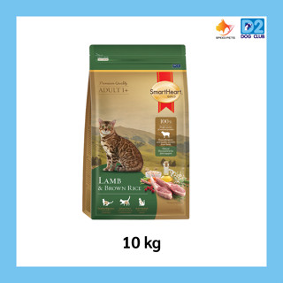 SmartHeart Cat Gold lamb rice Food อาหารแมวสมาร์ทฮาร์ท โกลด์…