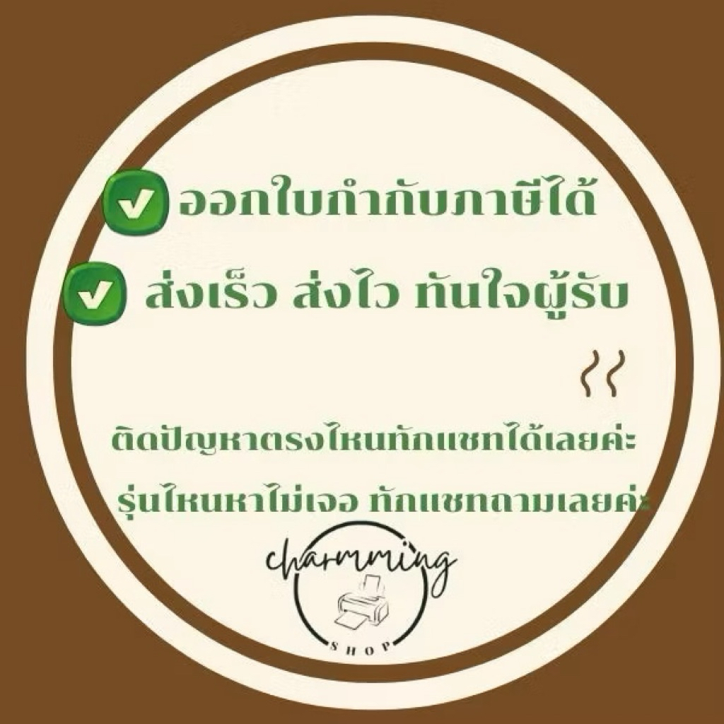 ตลับหมึกเทียบเท่า 85A HP LaserJet P1102 / P1102w / M1130 / M1132 / M1212nf / M1217nfw ตลับหมึก CE285A Balloon - รูปที่ 3