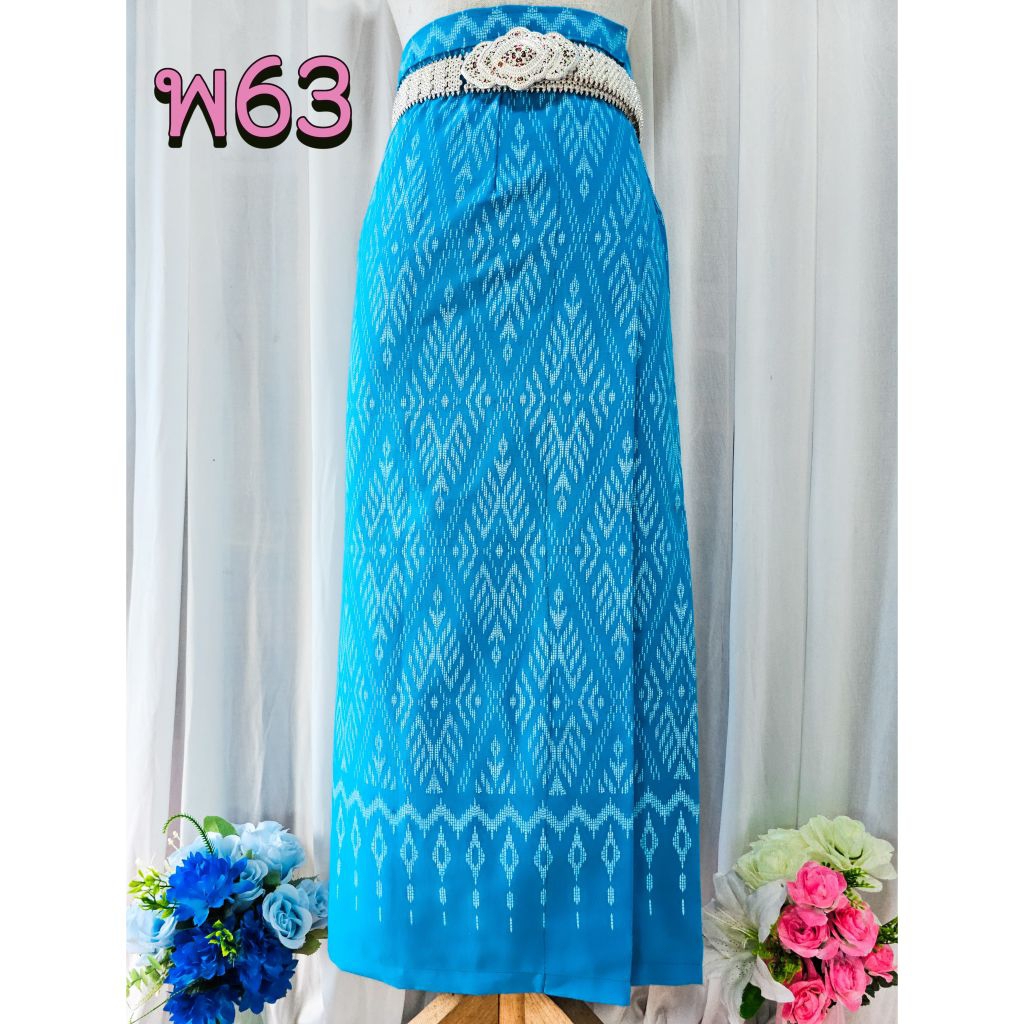 Hot🔥 *ผ้าถุงเย็บ ป้ายติดตะขอ *ตีเกร็ดแล้ว พร้อมเย็บเก็บขอบเอว ใส่แล้วเข้ารูปเข้าเอวสวย **ไม่อัดกาว