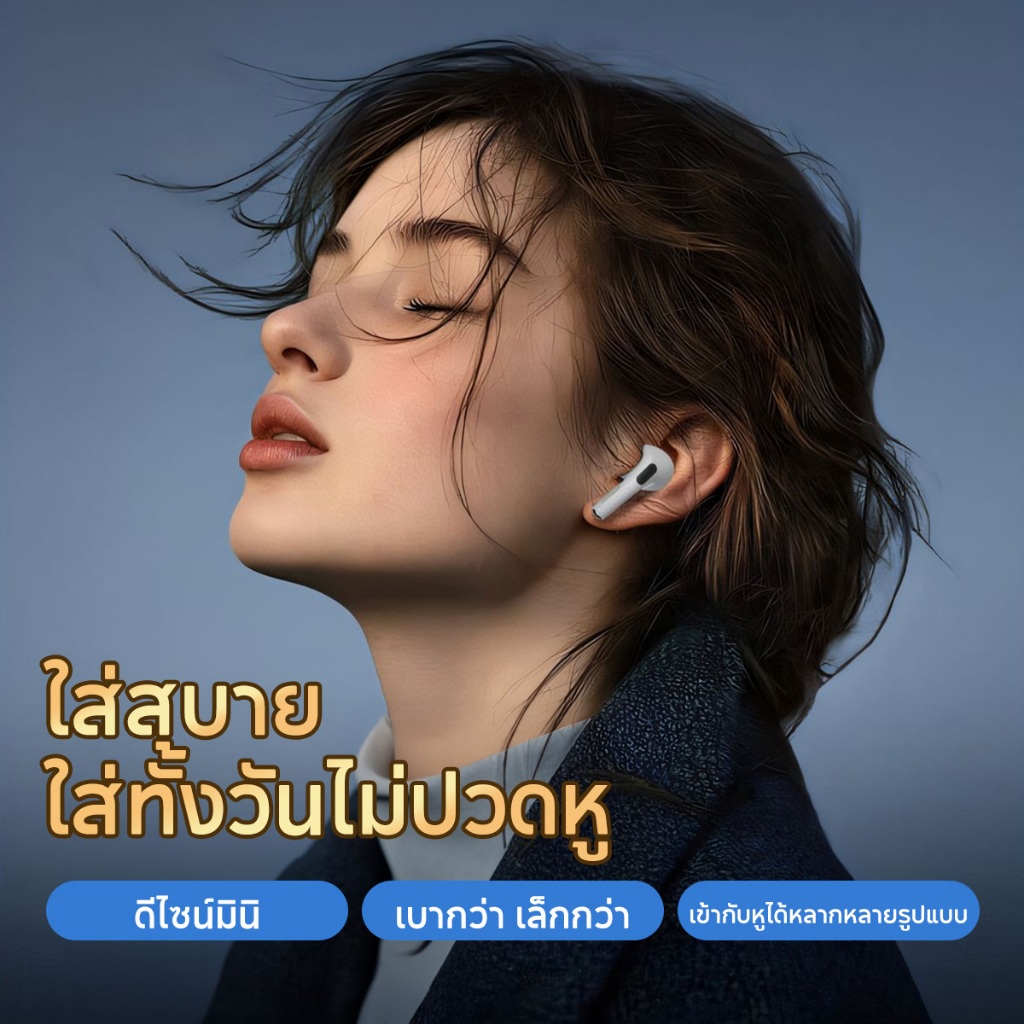 JQVITEK หูฟังบลูทูธ หูฟังไร้สาย TWS Bluetooth 5.4 ไมโครโฟนในตัว ENC ลดเสียงรบกวนการโทร คุณภาพเสียงที่ชัดเจน EP201 - รูปที่ 3