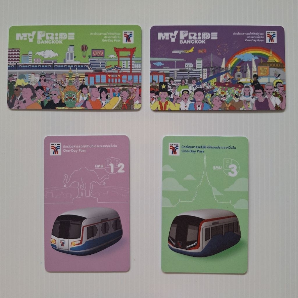 บัตรสะสม BTS 1-day pass (สะสมเท่านั้น)