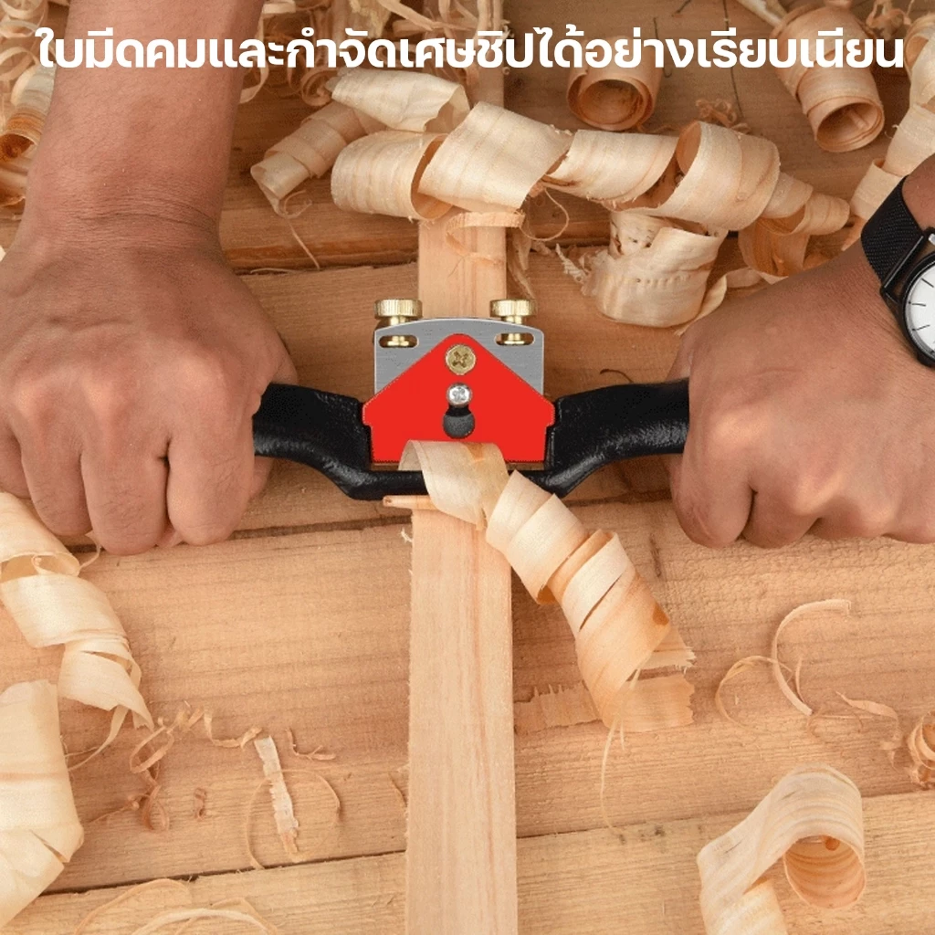 กบไสไม้ มือขนาดเล็ก กบไสมือ กบไสไม้แบบมือ กบไสไม้จิ๋ว กบเหล็กขนาดเล็ก กบทวายเหล็ก ขนาด 9 นิ้ว 10 นิ้ว