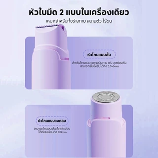 SamuGiken เครื่องกำจัดขนสำหรับผู้หญิง เครื่องกำจัดขนบริเวณจุดซ่อนเร้นแบบไฟฟ้า กำจัดขนรักแร้ได้อย่างง่ายดาย