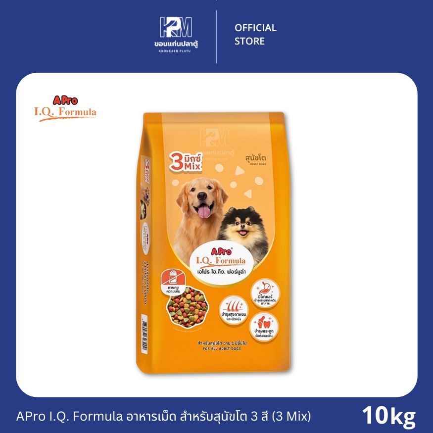 APro I.Q. Formula เอโปร ไอ.คิว. ฟอร์มูล่า อาหารเม็ดสำหรับสุนัข 3 สี (3 Mix) ขนาด 20 KG.