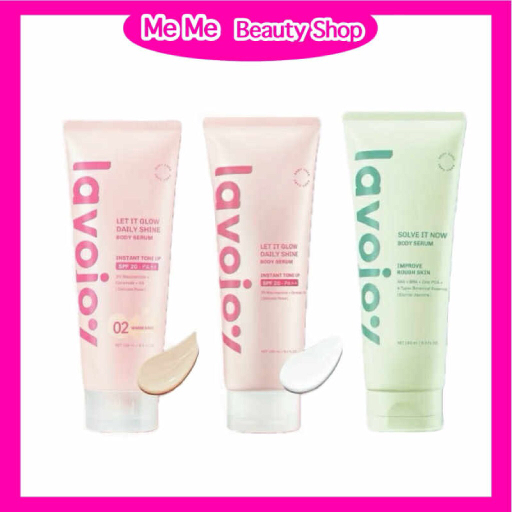 lavojoy Let it Glow Daily Shine Body Serum&lavojoy Solve it Now Body Serumลาโวจอยโทนอัพปรับผิวกระจ่า