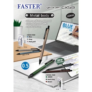 ปากกา Faster cx513 หัว 0.5 ด้ามโลหะ ปากกาลูกลื่น หมึกน้ำเงินทุกด้าม ต่างกันที่สีด้าม