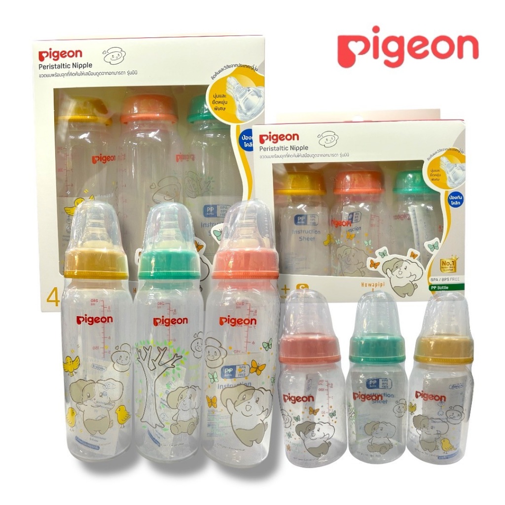 Pigeon (แพ็ค2 ฟรี1)พีเจ้น ขวดนมคอแคบ RPP ลาย HOWAPIPI จุกมินิ 4ออนซ์ และ 8ออนซ์ แพ็ค 3 ขวด - รูปที่ 6