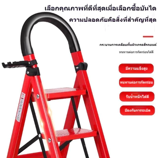 บันไดพับได้ บรรไดพับได้ บันได 2-6 ขั้น บรรได แข็งแรงทนทาน รับน้ำหนัก 500KG ชั้นวางเครื่องมือ Folding stairs