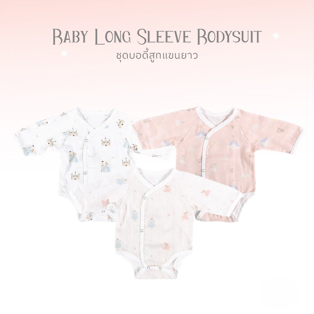Baby and Co. New Collection Baby Long-Sleeve Bodysuit ชุดบอดี้สูทแขนยาว