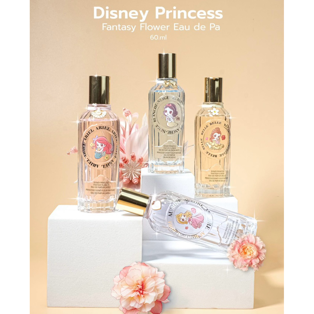 NEW‼️ น้ำหอมเจ้าหญิงดิสนีย์ Belle, Ariel, Snow White, Aurora 🏰