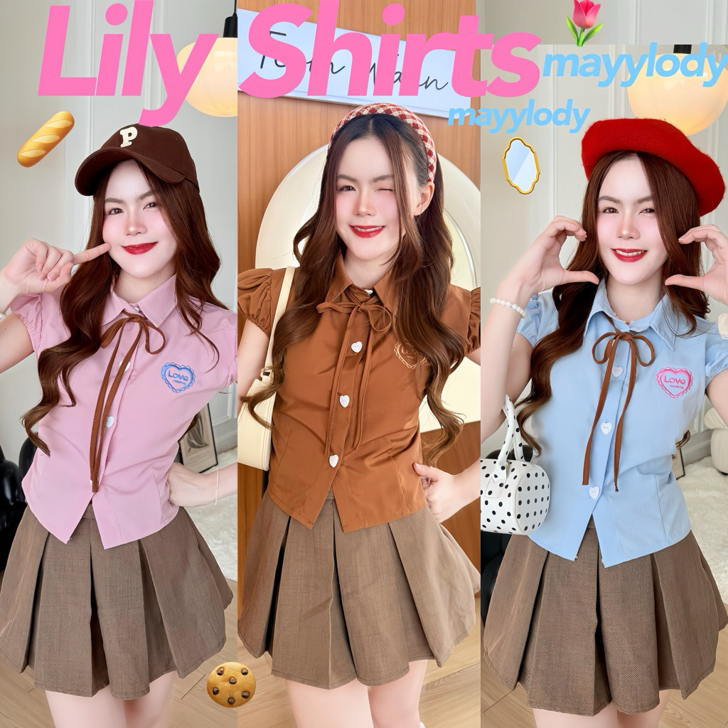 🤎mayylody🤎 Lily TOP Shirts เสื้อเชิ้ต เสื้อคอปก pantone โทนสีน้ำตาลสุดฮิต สไตล์เกาหลี 🌷🪞🛍️🌸 เสื้อสีน้ำตาล