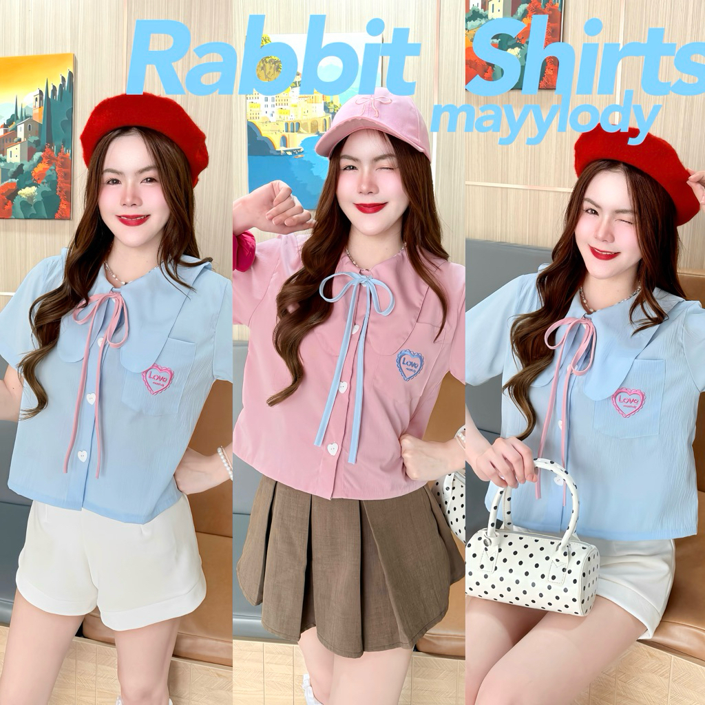 💓mayylody💓 Rabbit Shirts เสื้อเชิ้ต เสื้อคอปก หูกระต่าย สีหวานพาสเทล 🌷🪞🌤️🍃 เสื้อลายจุด ชุดลายจุด
