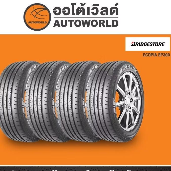 215/60R16 BRIDGESTONE ECOPIA EP300 ปี23(**ราคาต่อเส้น**)