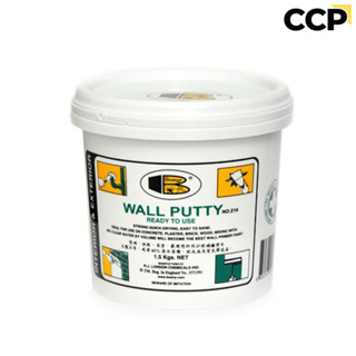 Bosny Wall Putty วอลพุตตี้ โป้วปูน กำแพง อุด ซ่อมรอยแตกร้าว …