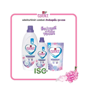 ESSENCE น้ำยาเอสเซ้นซ์ สำหรับชุดชั้นใน ยับยั้งแบคทีเรีย ราคา 89 - 149 บาท