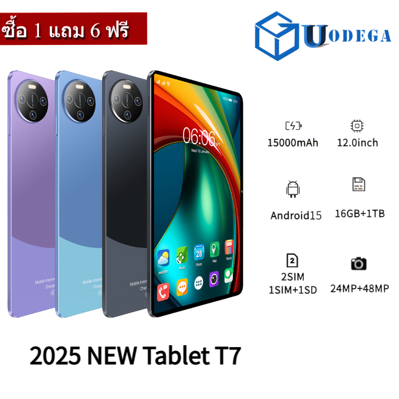 【ซื้อ 1 แถม 6】Tablet T7 แท็บเล็ต รองรับซิม 2025 Pad Android 15.0 แท็บเล็ตDual SIM 4G LTE WiFi 5G 16G