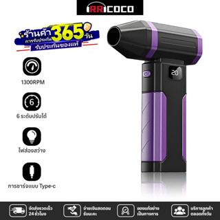 ใหม่ X8 รุนแรงพัดลมความเร็วสูงพายุเฮอริเคนเทอร์โบไร้สายมือถื…