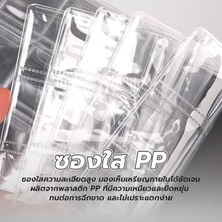 doti สมุดสะสมเหรียญ10หน้า แฟ้มใส่เหรียญ สำหรับนักสะสม