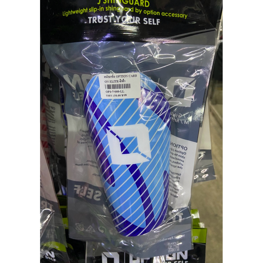 สนับแข้งฟุตบอล Option แท้