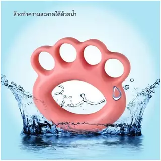 ที่บีบมือซิลิโคน สำหรับออกกำลังกายมือและนิ้ว ออกแบบให้จับถนัด กระชับมือ ไม่ลื่น