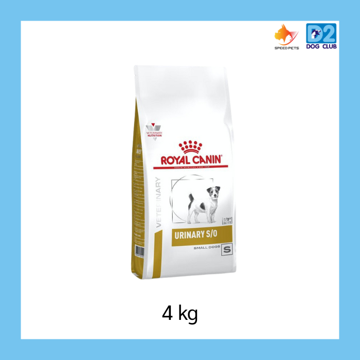 Royal canin urinary small dog food  อาหารสุนัขที่เป็นนิ่วในกระเพาะปัสสาวะ สุนัขพันธุ์เล็ก 4kg