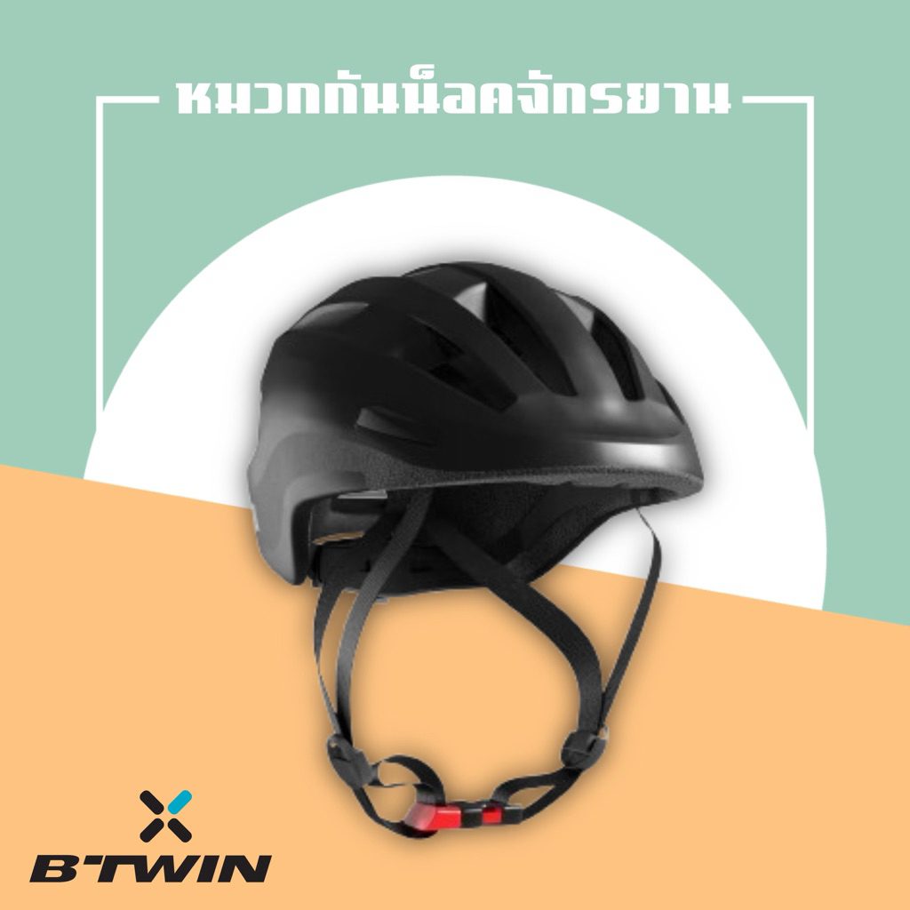 หมวกกันน็อคจักรยานสำหรับปั่นจักรยานในเมือง รุ่น 500 (สีดำ) BTWIN