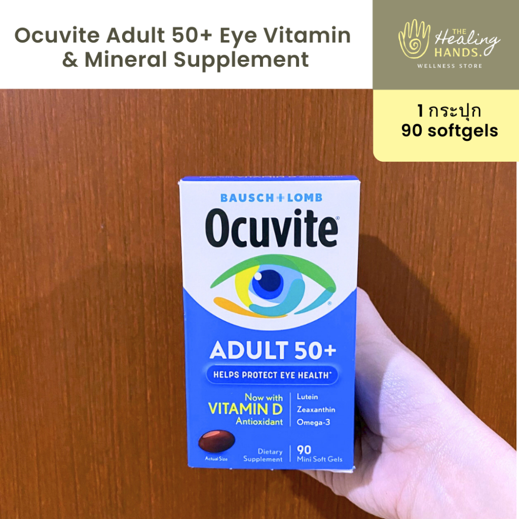 Ocuvite Adult 50+ Eye Vitamin Mineral Supplement ( 90 Mini Soft Gels) by Bausch & Lomb -  วิตามินบำร