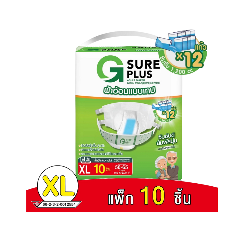 G Sure Plus ผ้าอ้อมผู้ใหญ่ แบบเทป Size XL 10 ชิ้น