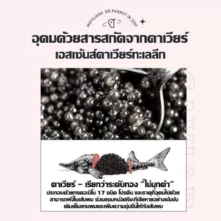 ครีมหมักผมคาเวียร์ เคราตินสดผมตรง เคราตินบำรุงผม 1000ML ครีมหมักผมเคราติน ไม่ต้องอบไอน้ำ Caviar ครีมหมักผมเสีย 1L