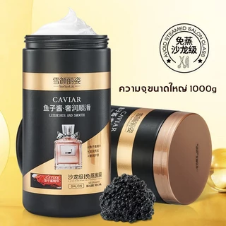 ครีมหมักผมคาเวียร์ เคราตินสดผมตรง เคราตินบำรุงผม 1000ML ครีมหมักผมเคราติน ไม่ต้องอบไอน้ำ Caviar ครีมหมักผมเสีย 1L