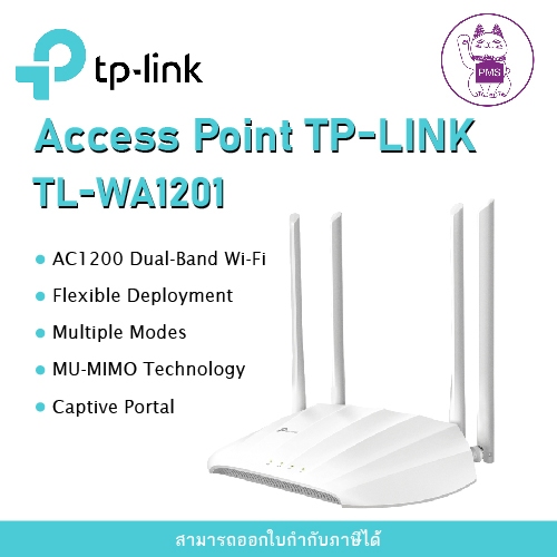 Access Point TP-LINK (TL-WA1201) Wireless AC1200 Dual Band Gigabit