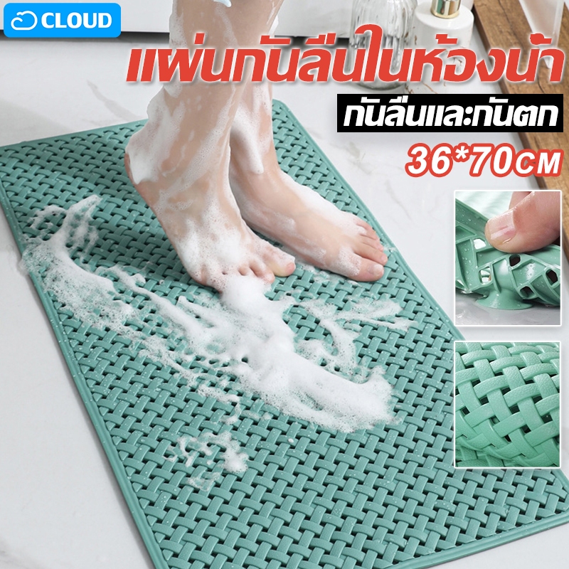 แผ่นกันลื่นในห้องน้ำ พรมกันลื่น แผ่นยางกันลื่น วัสดุ PVC กันความชื้น ระบายน้ำได้เร็วไม่สะสมน้ำ นวดเท้า หลายสีให้เลือก