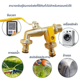 ก๊อกบอลสนาม ก๊อกน้ำ 4หุน ก็อกน้ำ 1/2'' ก๊อกน้ำสวน ก๊อกต่อสายยาง