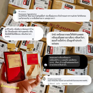 โปรโมชั่นน้ำหอม เซต 3 แถม 2 ขนาด 50ML (คละกลิ่นได้ทั้งร้าน)