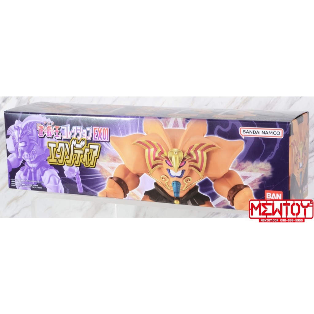 Bandai Yu-Gi-Oh! Collection EX01 Exodia