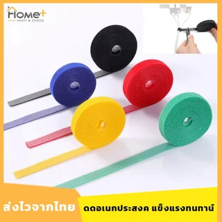 ส่งไวจากไทย⚡ เทปตีนตุ๊กแก สำหรับรัดสายไฟ รัดสายชาร์จ ดดอเนกประสงค์