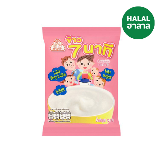 ลูกเต๋าข้าว 7นาที 70ก.