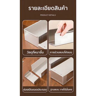 ถาดทีรามิสุ ถาดอบทีรามิสุ (เปิด1ด้าน) ​วัสดุเกรดอาหาร ขอบที่ใช้งานไม่ติด ทำความสะอาดง่าย