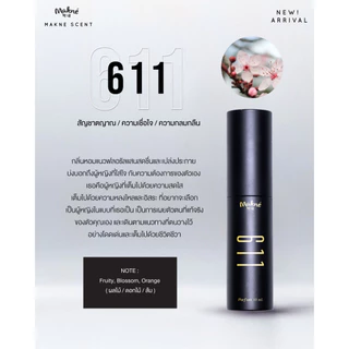 (ขนาด 10 ml.) น้ำหอม Perfume MAKNE SCENT หอมติดทน 24 ชั่วโมง