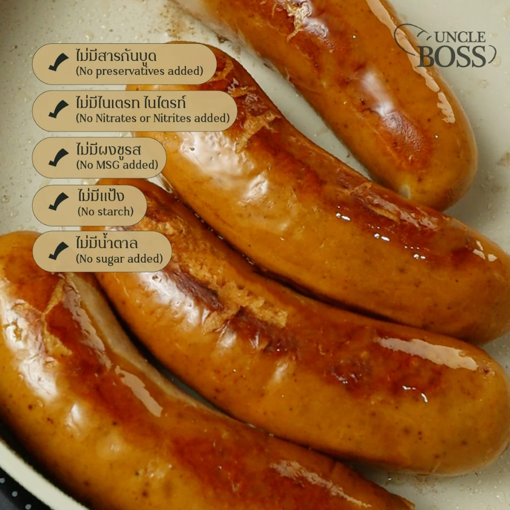 Uncle Boss_Real Smoked Pork Sausage (Keto) thumbnail 5