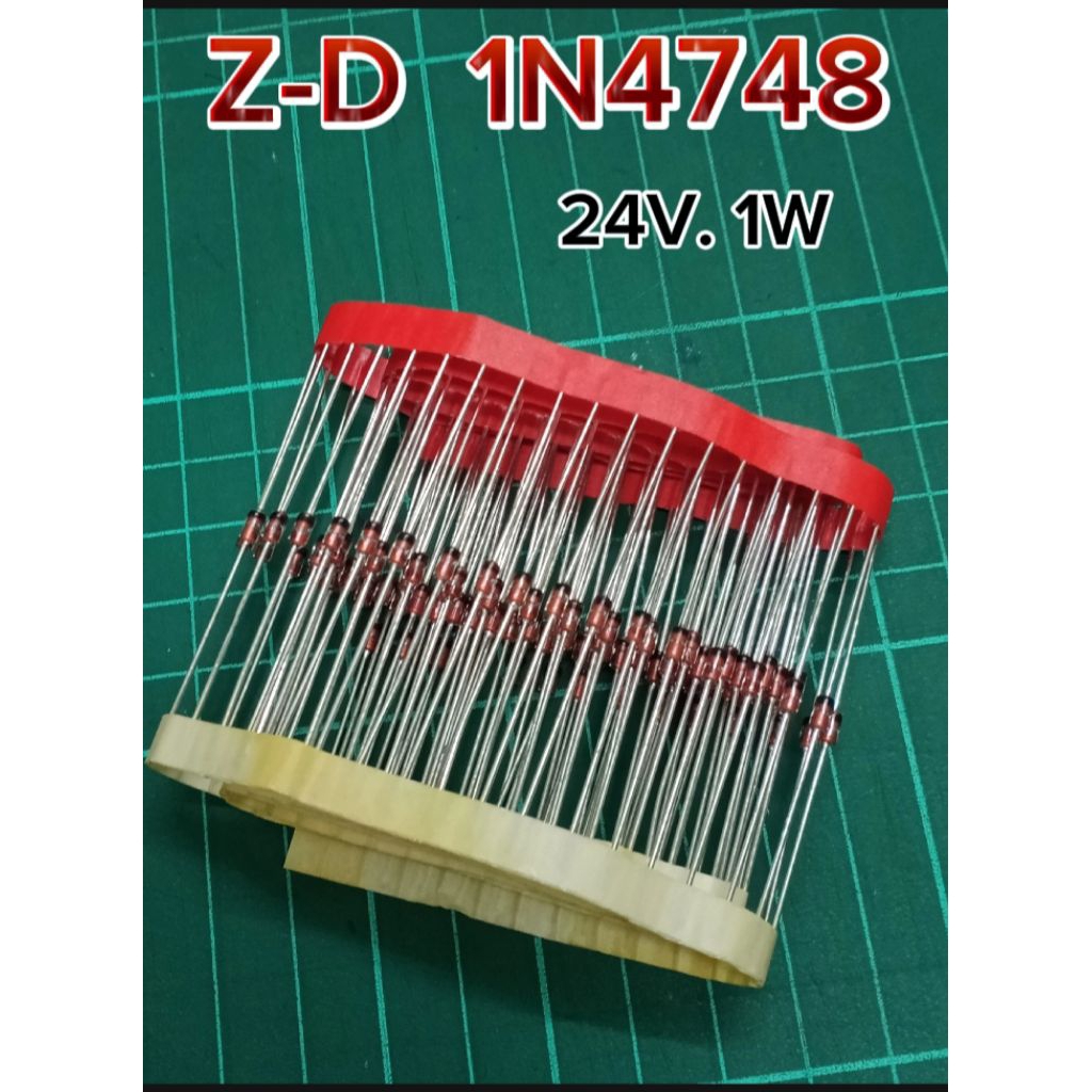 (แพ็ค10ตัว) ซีเนอร์ไดโอด 1N4748 [24V 1วัตต์] Ziner-Diode 1N4748 24V/1W, พร้อมส่ง