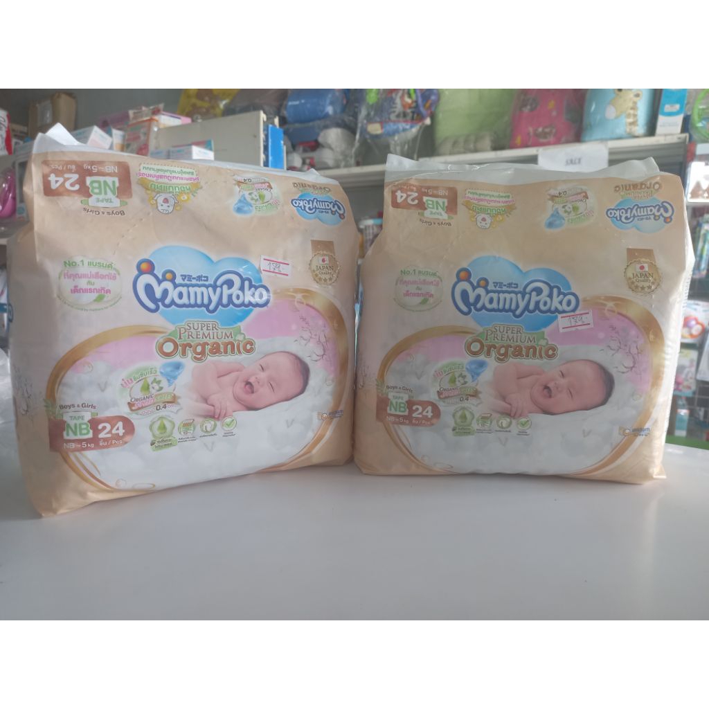 แพมเพิส สำหรับเด็กแรกเกิด ไซส์ NB S