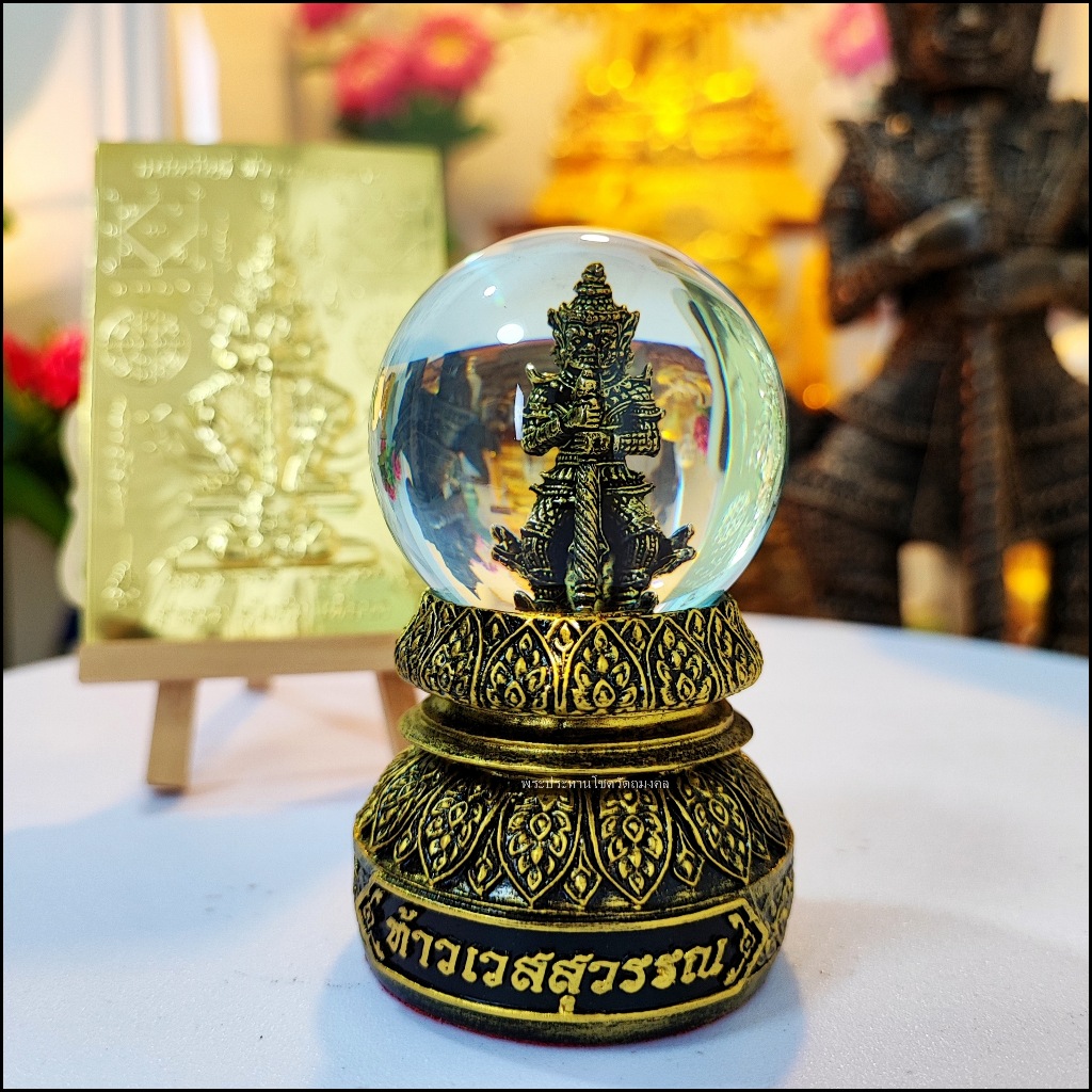 ลูกแก้วท้าวเวสสุวรรณโณ ปรับฮวงจุ้ย ฐานเนื้อมวลสารเหล็กน้ำพี้แท้ ตั้งบูชาหน้ารถยนต์ ตั้งบูชาหิ้งพระ