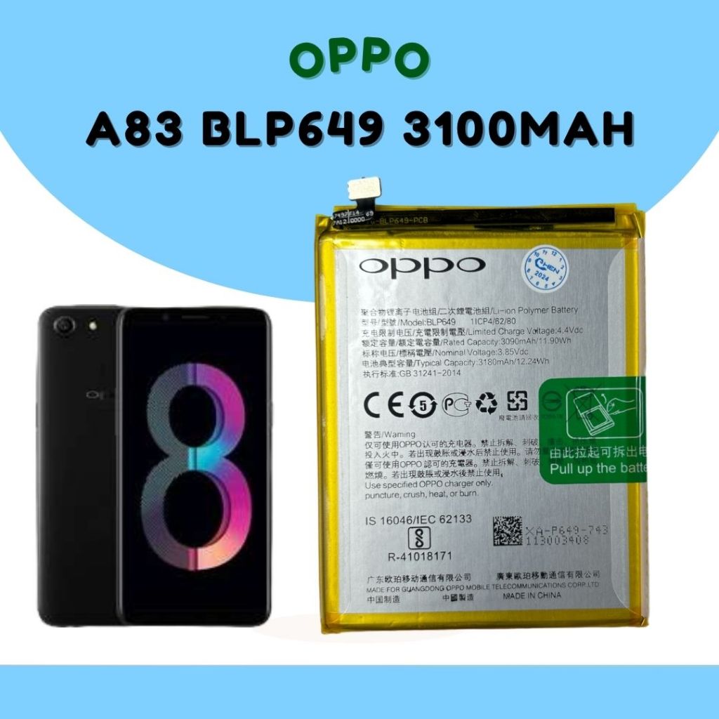 แบตเตอรี่ OPPO A83 BLP649 3000 mAh รับประกัน 3 เดือน