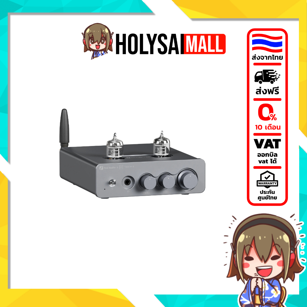 [ประกันศูนย์ไทย] Fosi Audio T20X MKII แอมป์หลอดแก้วบลูทูธ ชิป QCC3031 Bluetooth 5.1 เสถียรเสียงชัด