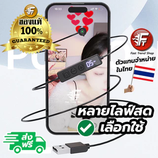 [ส่งไว 1วัน] เคาะจอ เคาะใจ รุ่นใหม่ USB เสียบพร้อมใช้ Autoclick มีแบต กดรัว ไลฟ์สด ตัวช่วยไลฟ์สด กดใจ #L1