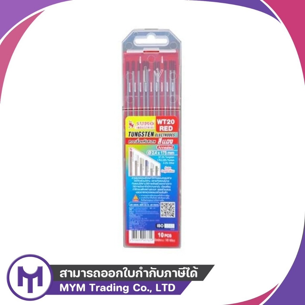 ลวดเชื่อมทังสเตนหัวแดง SUMO 2.4mm