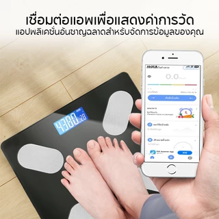LUDMILA เครื่องชั่งน้ำหนักอิเล็กทรอนิกส์ เครื่องชั่งดิจิตอล เครื่องชั่ง APP อัจฉริยะ หน้าจอ LED เครื่องชั่งน้ำหนักไขมันใ