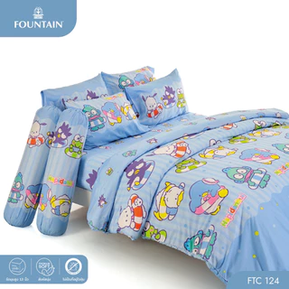 Fountain FTC124 Sanrio Hapidanbui การ์ตูน ลิขสิทธิ์แท้ สัมผัสนุ่มลื่น ชุดเครื่องนอนฟาวน์เทน ผ้าปูที่นอน ผ้านวม