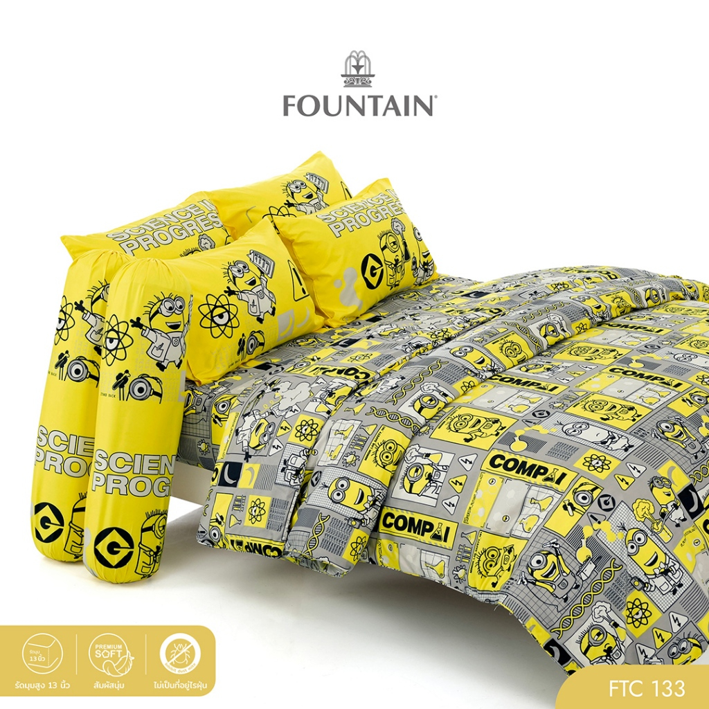 Fountain FTC133 การ์ตูน Minions ลิขสิทธิ์แท้ Universal สัมผัสนุ่มลื่น ชุดเครื่องนอนฟาวน์เทน ผ้าปูที่นอน ผ้านวม